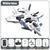 2.4G Simulated White Remote Control Fighter Model Quadcopter Toy